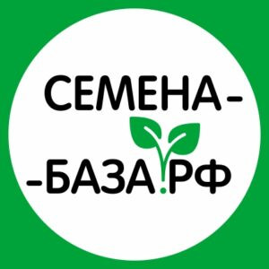 СЕМЕНА-БАЗА.РФ